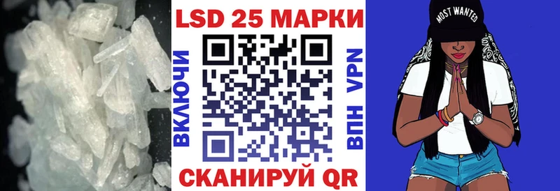 omg вход  Волжский  Лсд 25 экстази кислота  купить наркотик 