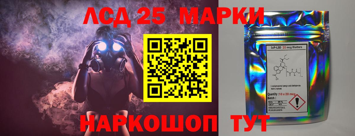 ЛСД экстази кислота  Лсд 25 экстази  Волжский  ЛСД экстази кислота 