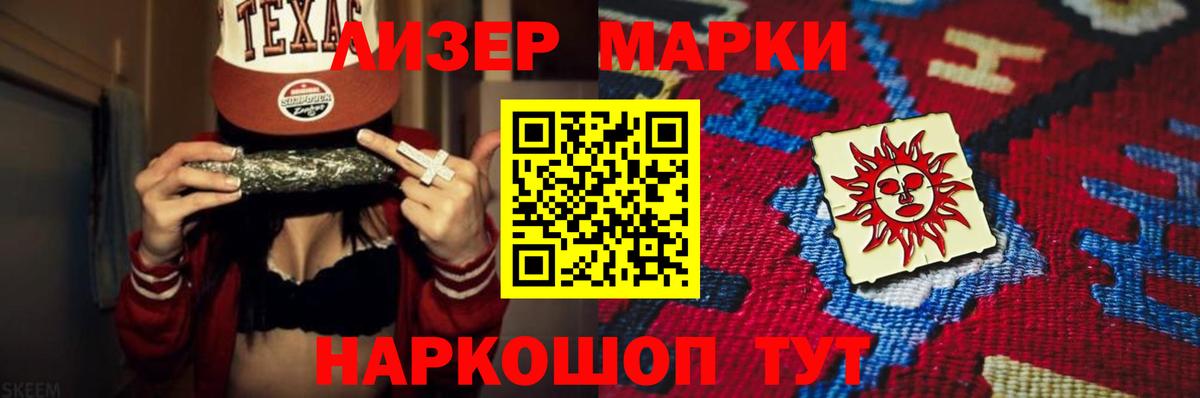 Волжский  Лсд 25 экстази ecstasy  Вход с VPN  блэк спрут ТОР  LSD-25 экстази кислота 