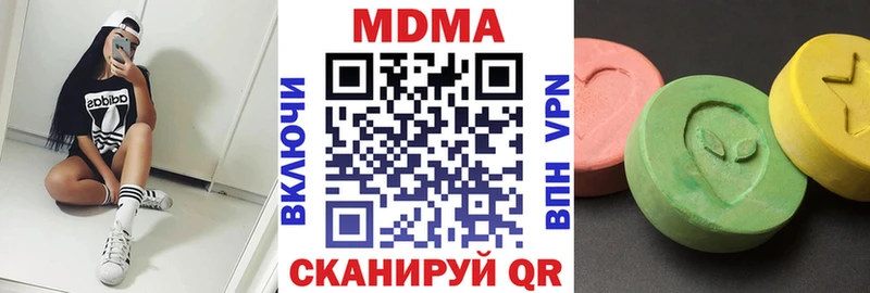 MDMA молли  Волжский 