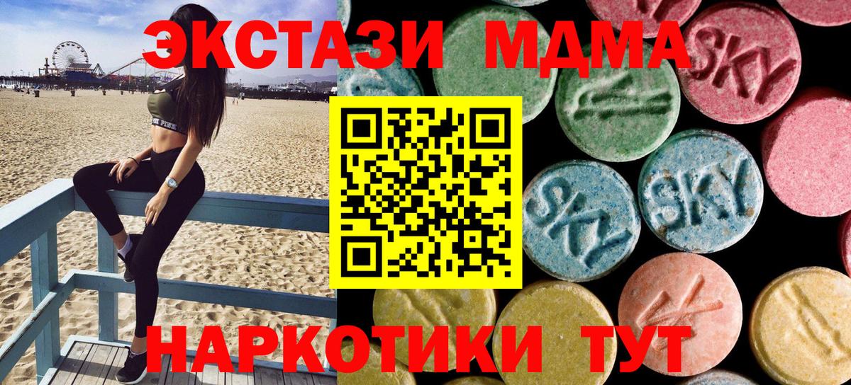 Кокаин  ГАШ  Волжский  Alpha-PVP СОЛЬ кристаллы  Канабис  Мефедрон   Мефедрон  Вход с VPN  Марихуана 