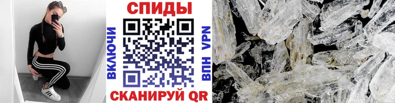 hydra ссылки  цена   Волжский  МЕТАМФЕТАМИН винт 