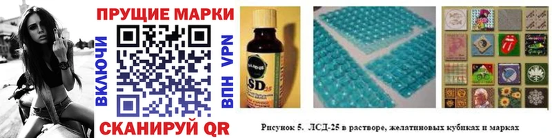продажа наркотиков  Волжский  дарк нет состав  Марки 25I-NBOMe 1,5мг  KRAKEN ONION 