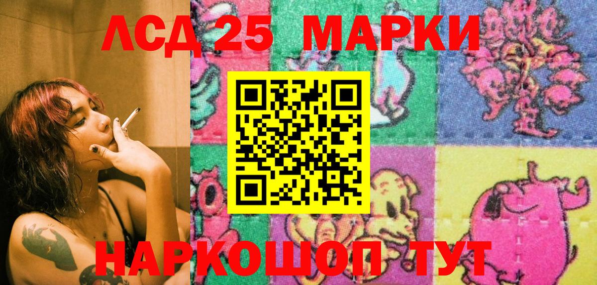 Марки N-bome 1,8мг  Волжский 