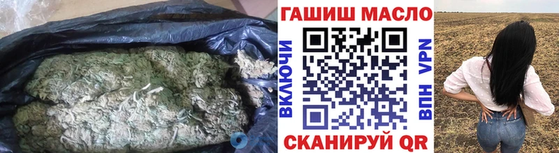 ТГК жижа  ОМГ ОМГ ссылка  Волжский 