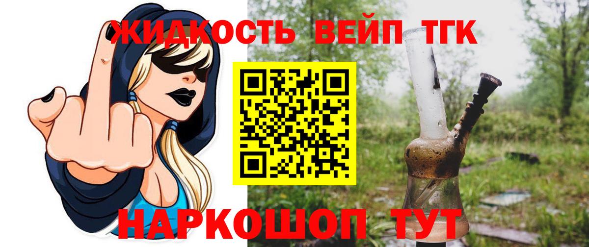 ТГК Wax Волжский