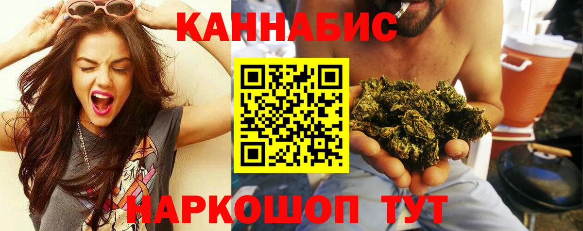 Конопля OG Kush  Шишки марихуана семена  Волжский  Вход с VPN 