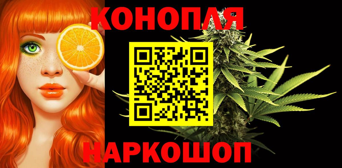 МАРИХУАНА тримм Волжский