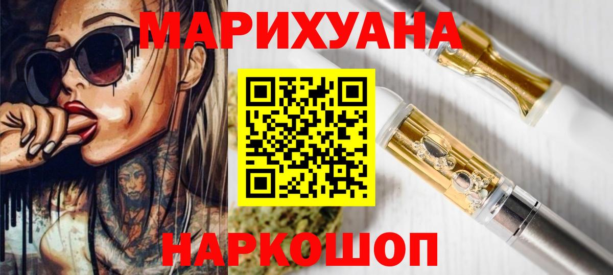 Шишки марихуана Amnesia Волжский