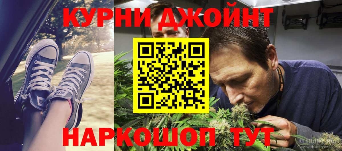 Конопля MAZAR  МАРИХУАНА план  Волжский  Марихуана Bruce Banner 